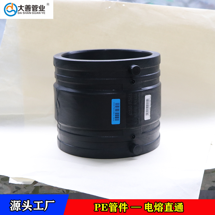 山东枣庄电熔直通厂家直供   pe电熔直通   定制钢丝网骨架复合管专用电熔直通接头