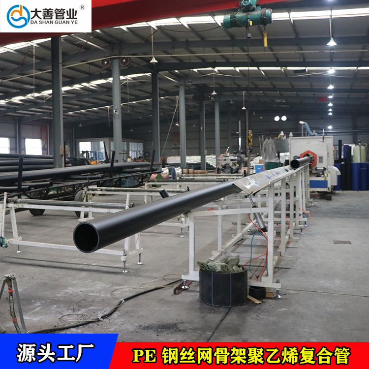 钢丝网骨架聚乙烯复合管厂家直销   室外消防给水管道   DN125钢丝网骨架复合管