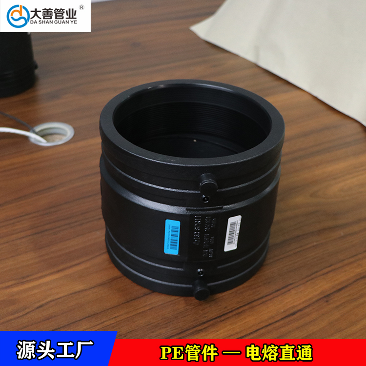 江浙沪钢丝网骨架复合管专用电熔直通定制厂家   pe电熔直接接头   PE管管箍 