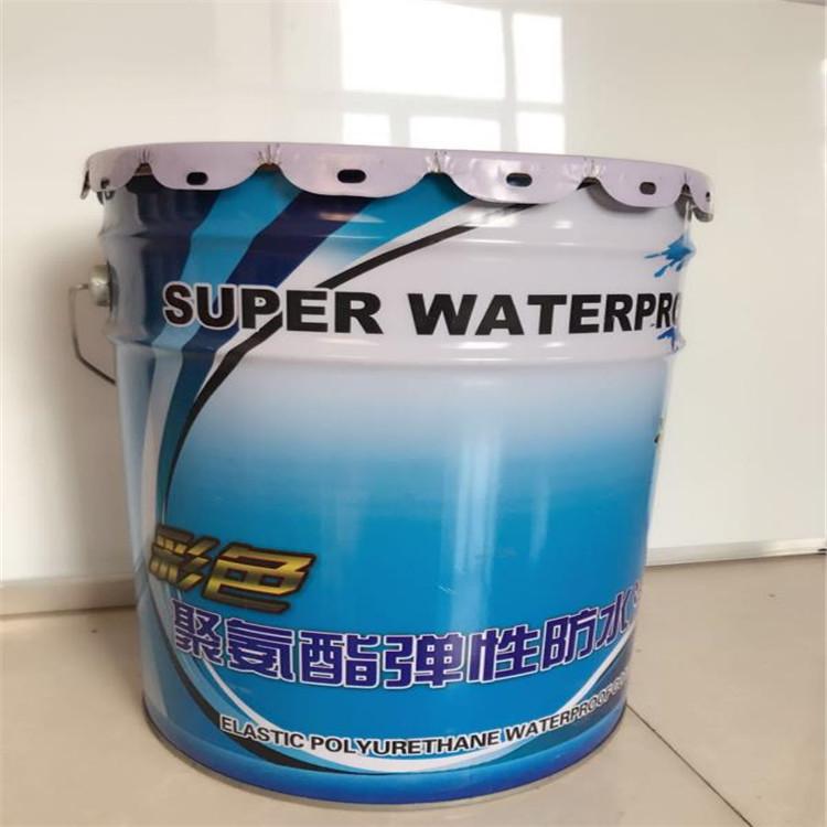 厂家直销 聚氨酯防水涂料 聚氨酯 双组份油性聚氨酯 单组份油性聚氨酯 水性聚氨酯
