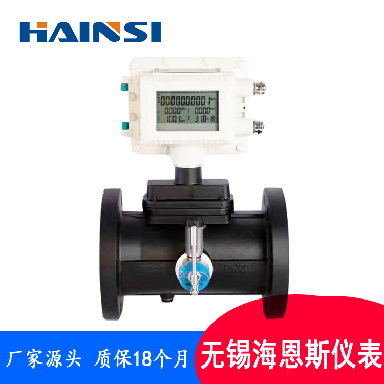 海恩斯HQF型气体涡轮流量计 气体流量计厂家精选