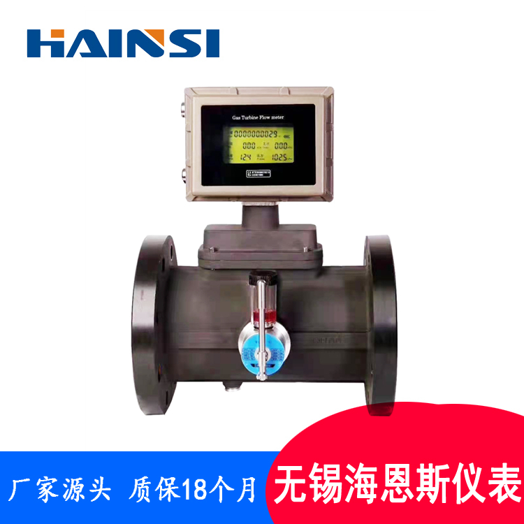 天然气气体涡轮流量计 天然气流量计生产厂家直销