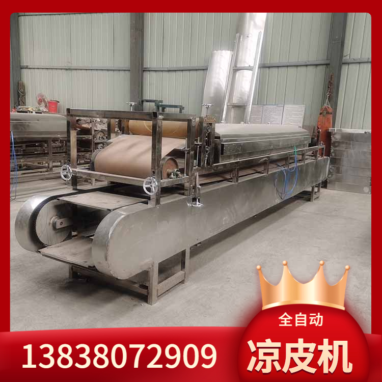 雲武凉皮机QW650新型数控凉皮机型号农民实用致富粉皮机