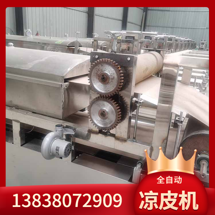 粉皮机新款粉皮机雲武KU300家用地瓜粉皮机变频器调控粉皮机器