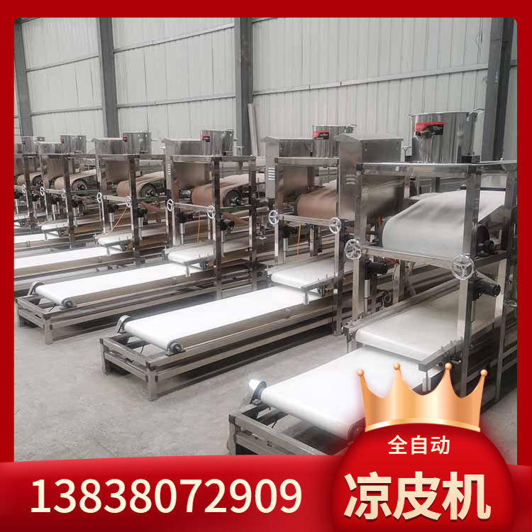 雲武凉皮机QW100仿手工凉皮机品牌凉皮机采用蒸汽加热换热