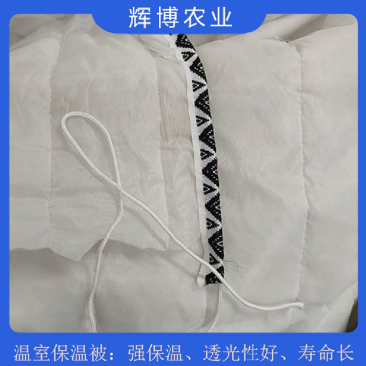 山东防水内保温被供应 大棚内保温被收放自如