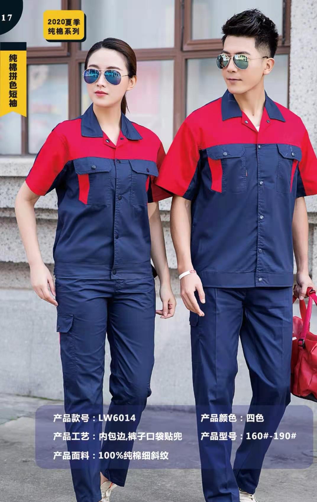 济南夏季工作服厂家  物业 短袖绿化工程服   工服车间服装订做