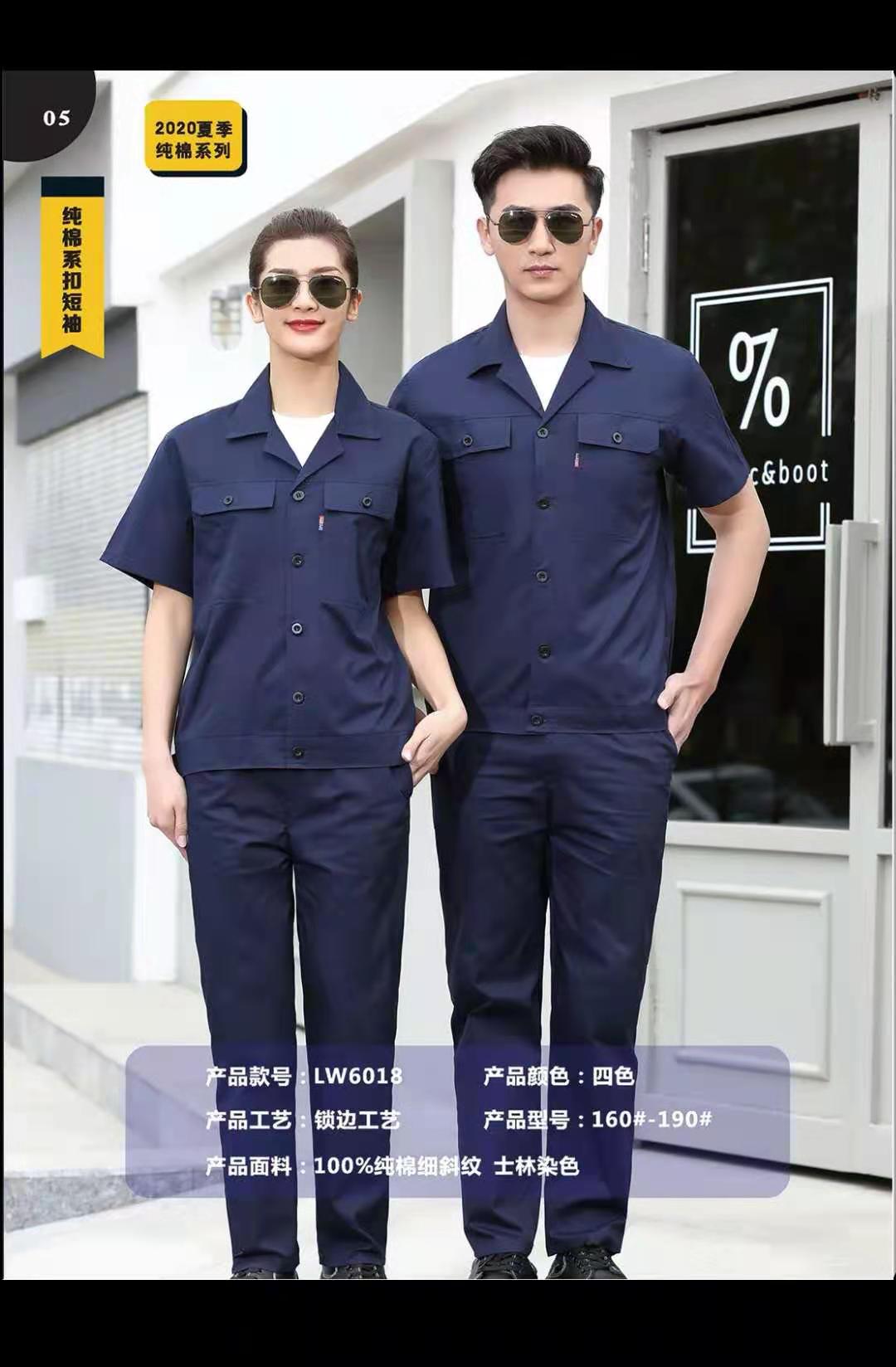 山东济南车间工作服夏装定做，涤棉纯色反光条夏季工装    夏天长袖工程维修服