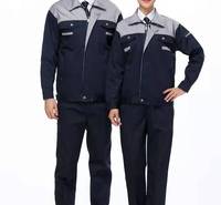 济南物业<em>服装</em>  执勤服 夏装短袖批发   工程绿化保洁人员<em>服装</em>