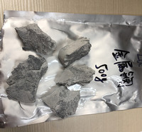  金属镧稀土金属镧 稀土金属单质 镧 La≥99.9% 1公斤起售
