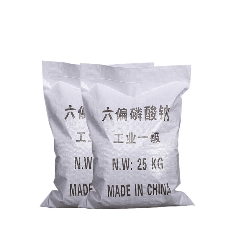 工业级六偏磷酸钠锅炉水软水剂水处理阻垢剂