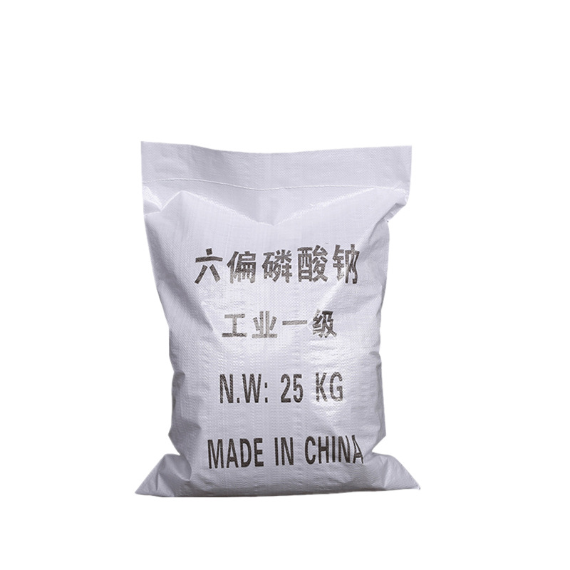 供应工业级六偏磷酸钠 25KG 水处理絮凝剂六偏磷酸钠