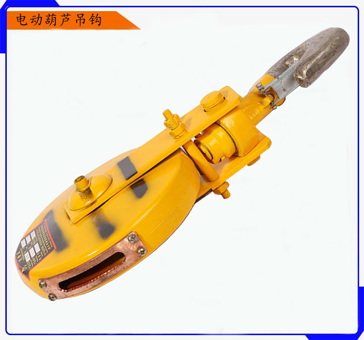 塔兰威CD1型葫芦吊钩，夹板钩,荷包钩厂家直供