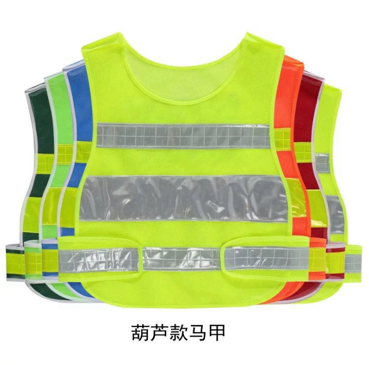 雯龙服装 多口袋马甲志愿者工装衣工作服环卫工人反光背心