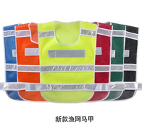 雯龙<em>服装</em> 气桃形网眼反光马甲 网布 反光衣
