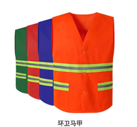 雯龙<em>服装</em> 建筑交通安全<em>服装</em> 多口袋反光衣反光背心反光马甲