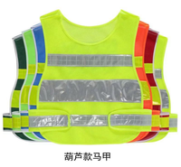雯龙<em>服装</em> 反光背心 交通反灯光衣 执勤反光衣