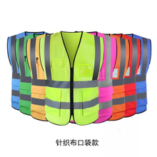 雯龙服装 施工荧光环卫工人交通夜光衣服外套夜间骑行