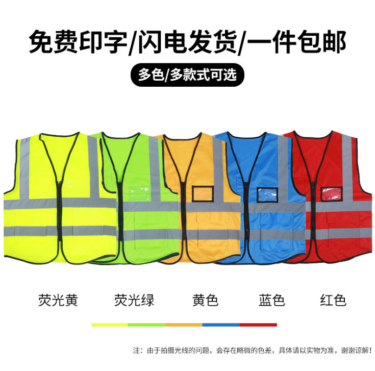雯龙服装 光背心马甲反光衣环卫工人工地工程施工服交通园林透气