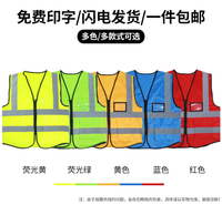 雯龙<em>服装</em> 反光衣背心多口袋工地施工马甲荧光环卫交通安全工作<em>服装</em>背带
