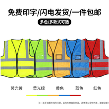 雯龙服装 反光背心马甲道路工地施工汽车安全骑行工人反光衣鱼鳞网布
