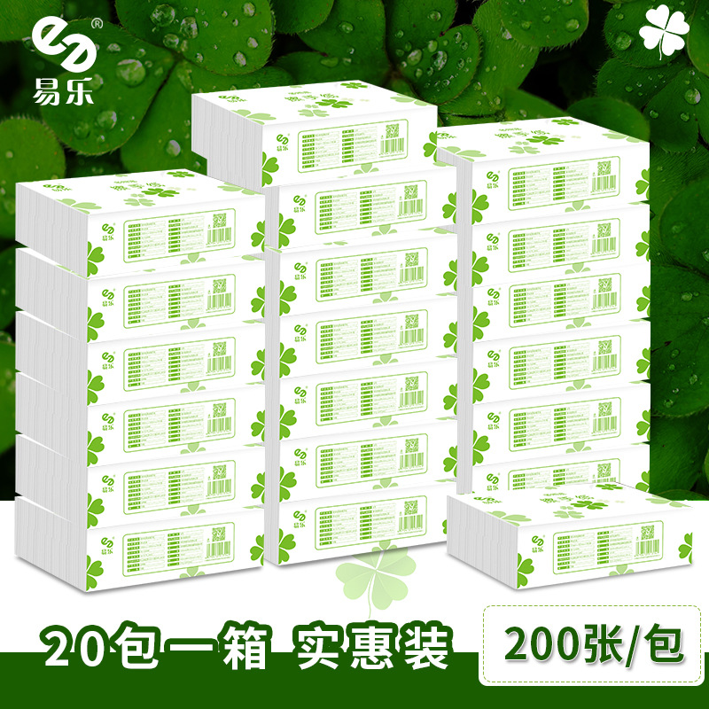擦手纸 酒店卫生间一次性擦手纸200抽沾水不掉屑吸水不烂擦手纸