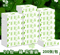 加厚厨房擦手纸 吸油吸水擦手纸 抽取式擦手纸