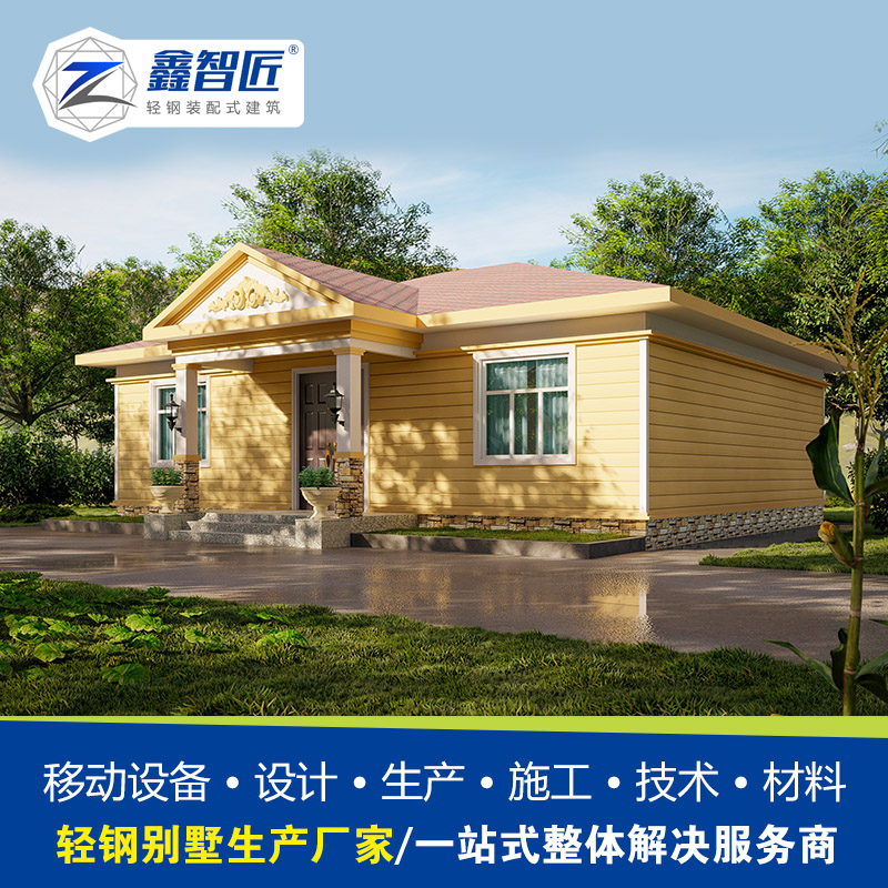 重轻结合建筑 钢结构体系建筑 轻钢龙骨生产厂家