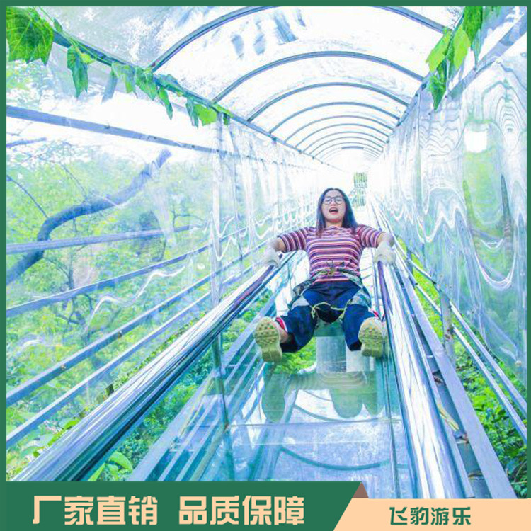 玻璃水滑道报价 玻璃滑道厂家 飞豹游乐 专一建造