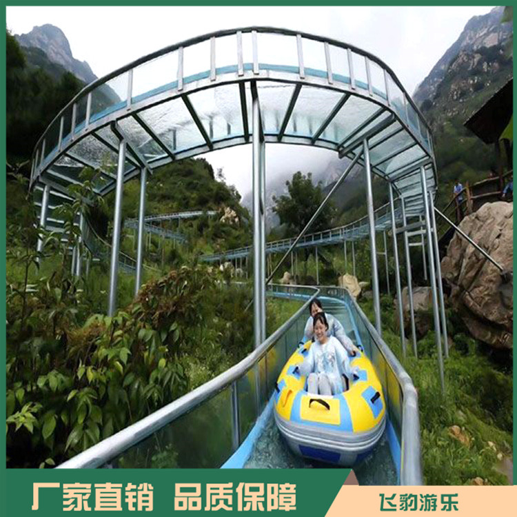 玻璃水滑道报价 玻璃滑道施工 飞豹游乐 售后完善