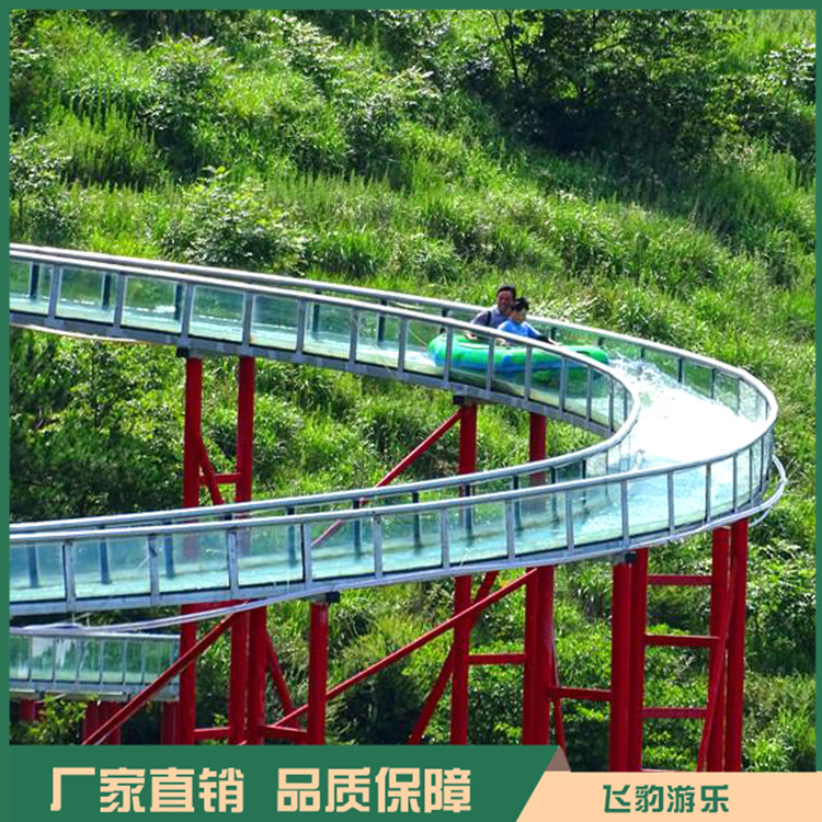 网红游乐设施 玻璃滑道厂家 厂家直销 价格实在