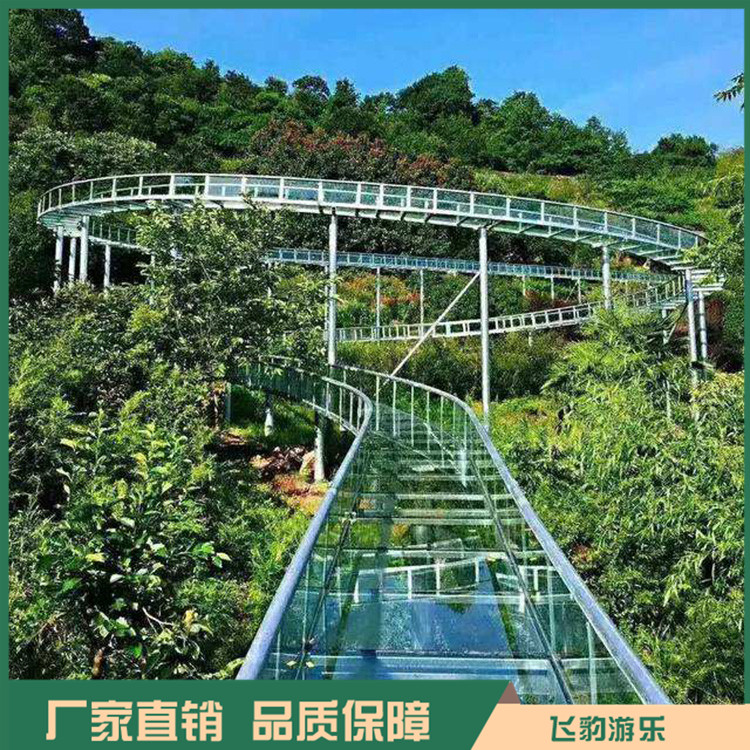 山地玻璃水滑道 玻璃滑道工程 厂家直销 价格实在