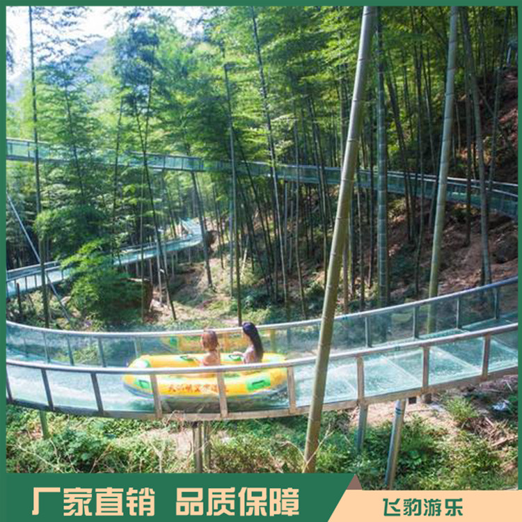 玻璃水滑道报价 景区玻璃滑道 飞豹游乐 售后完善