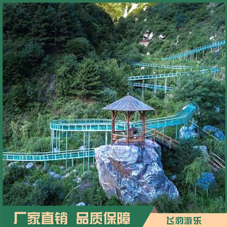 山地玻璃水滑道 玻璃滑道工程 欢迎咨询 免费设计