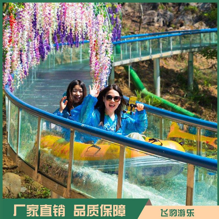 玻璃水滑道报价 玻璃滑道工程 欢迎咨询 免费设计