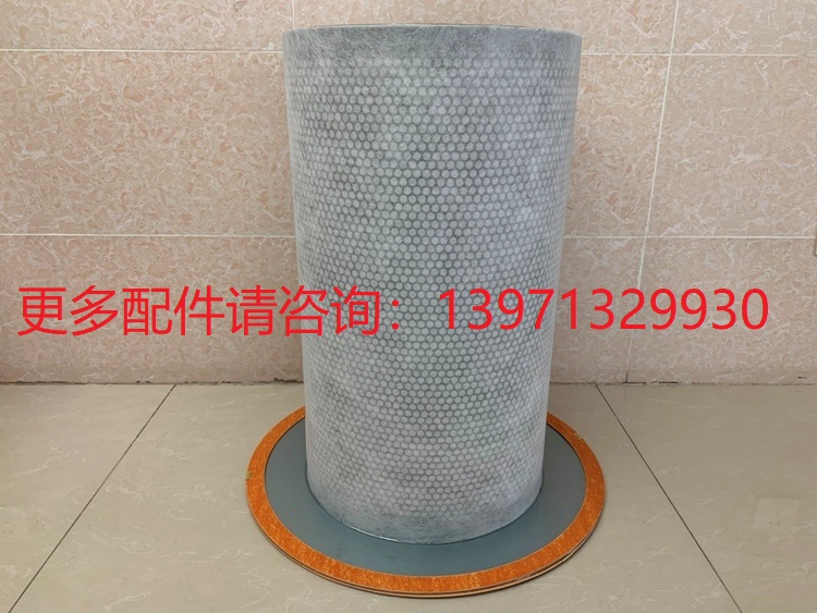 09060210适用ADEKOM雅迪勤空气压缩机配件油气分离器滤芯09060220