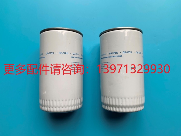 向阳DYNA罗德康普空气压缩机配件DS-2235空滤芯机油滤芯DS-3701L