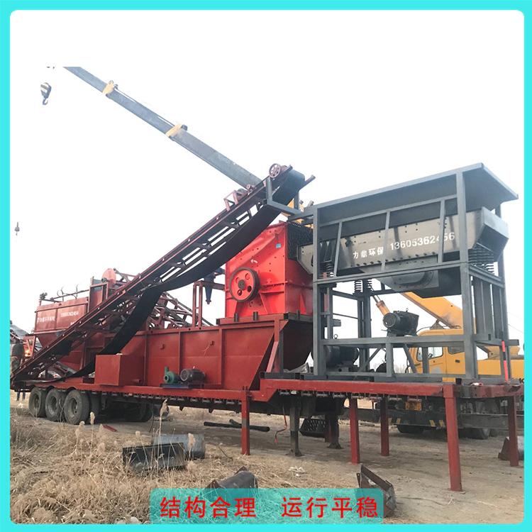 力鼎环保 移动破碎洗砂机 山东破碎水洗设备加工