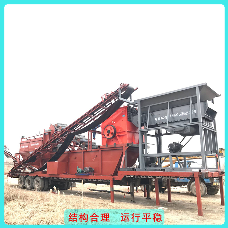 沙场 移动破碎机 广东破碎水洗设备供应商