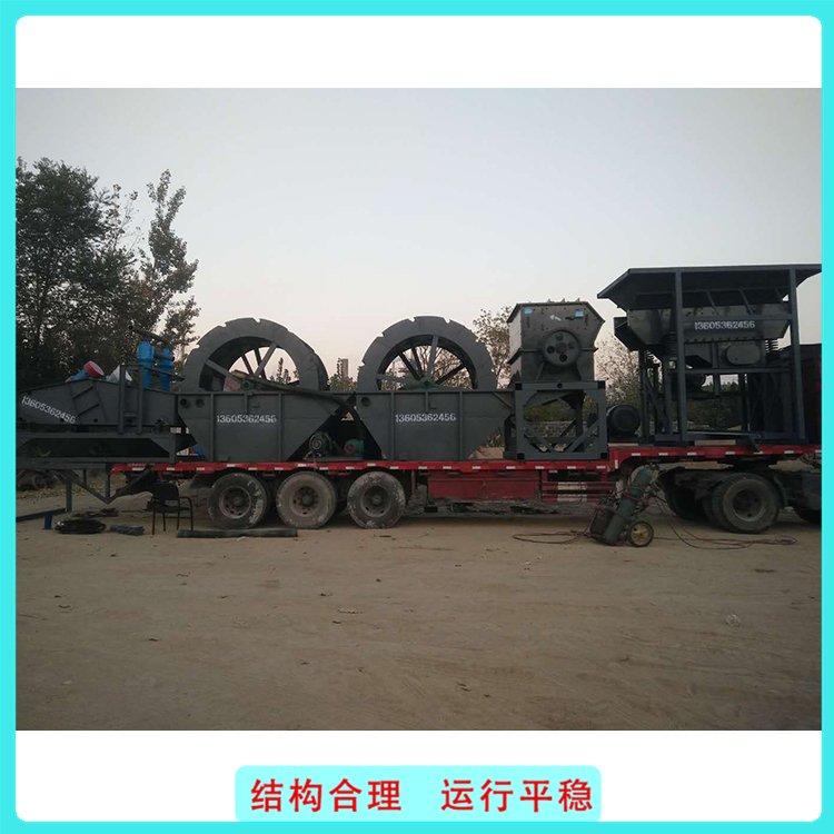 质优机械 移动破碎洗沙机 广东破碎水洗设备加工