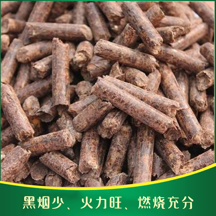厂家长期供应生物质燃料颗粒
