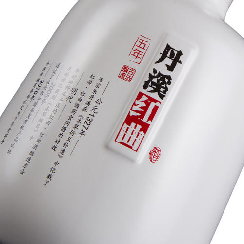 义乌黄酒丹溪专卖 红曲酒5年单价 750ml
