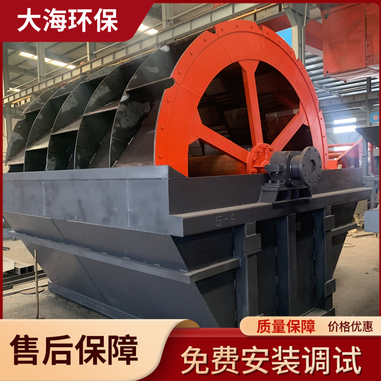 山东水洗轮 洗砂机 大海水洗轮设备