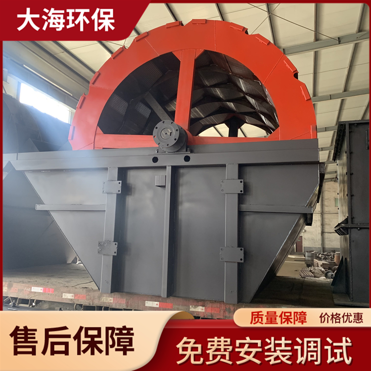 三排水洗轮 大海洗砂轮 轮式洗沙机设备 按需定制
