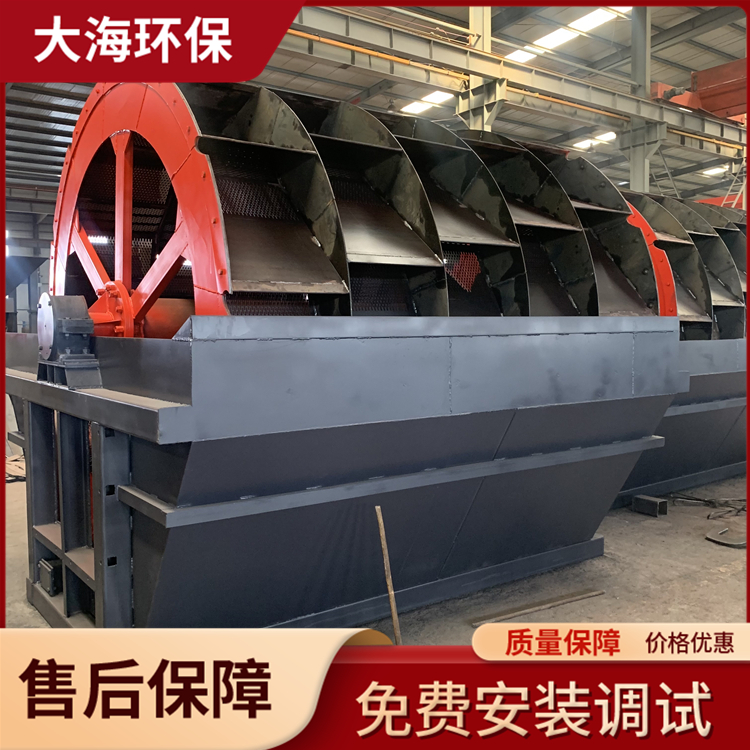 洗洗机组 大海厂家发货 轮式洗沙机 水洗轮