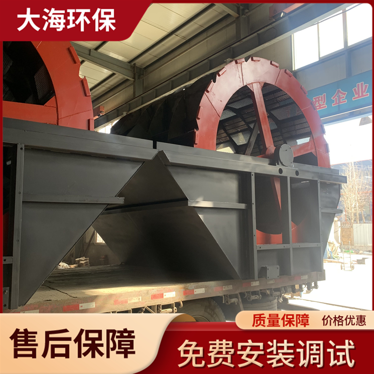 供应DH洗沙设备 加工定制水洗轮 洗沙轮