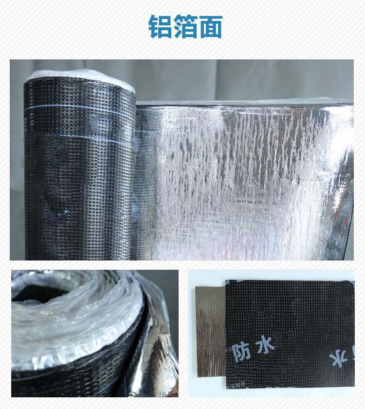 火烤型SBS改性沥青防水卷材   弹性体SBS防水卷材   量多从优 