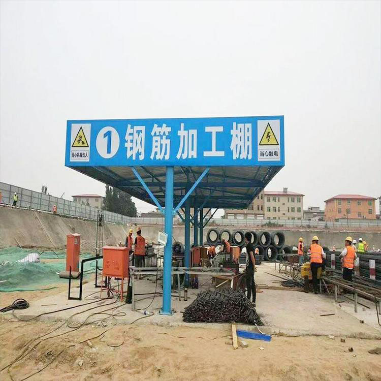 工地建筑施工防护棚 工地防护棚   定型化安全防护棚    严格选材