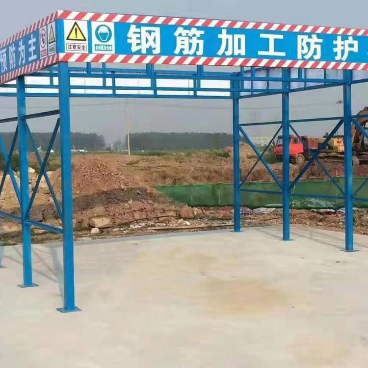 施工用安全通道  钢筋加工防护棚  工地钢筋加工木工棚   价格优惠