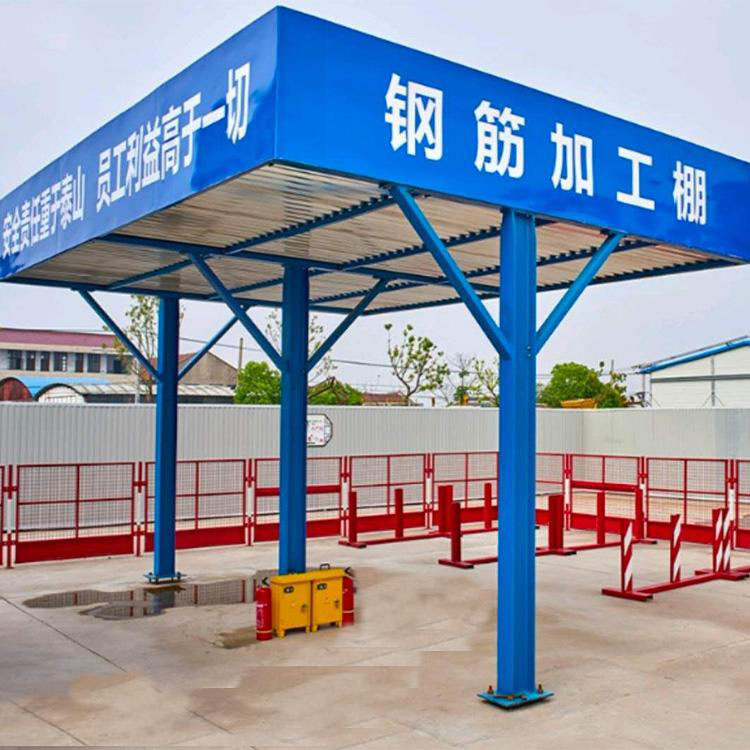 永邦生产销售  钢筋防护棚  施工用标准化防护棚  施工安全防护棚 长期供应